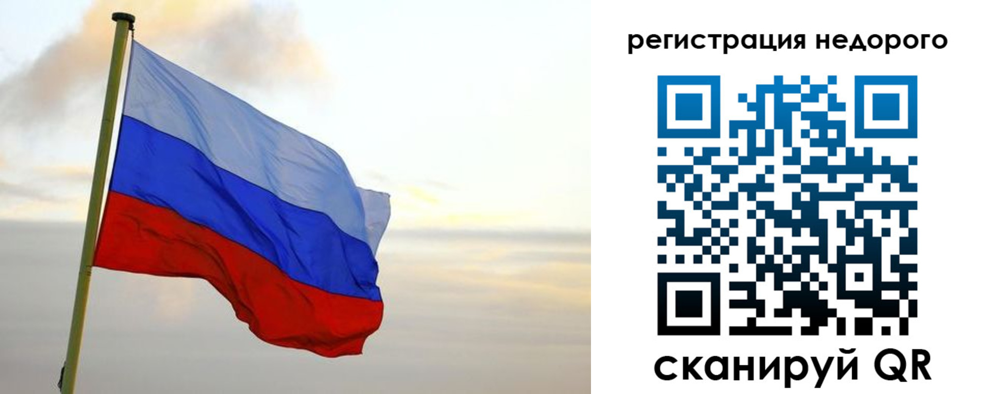 временная регистрация гарантия в Немане
