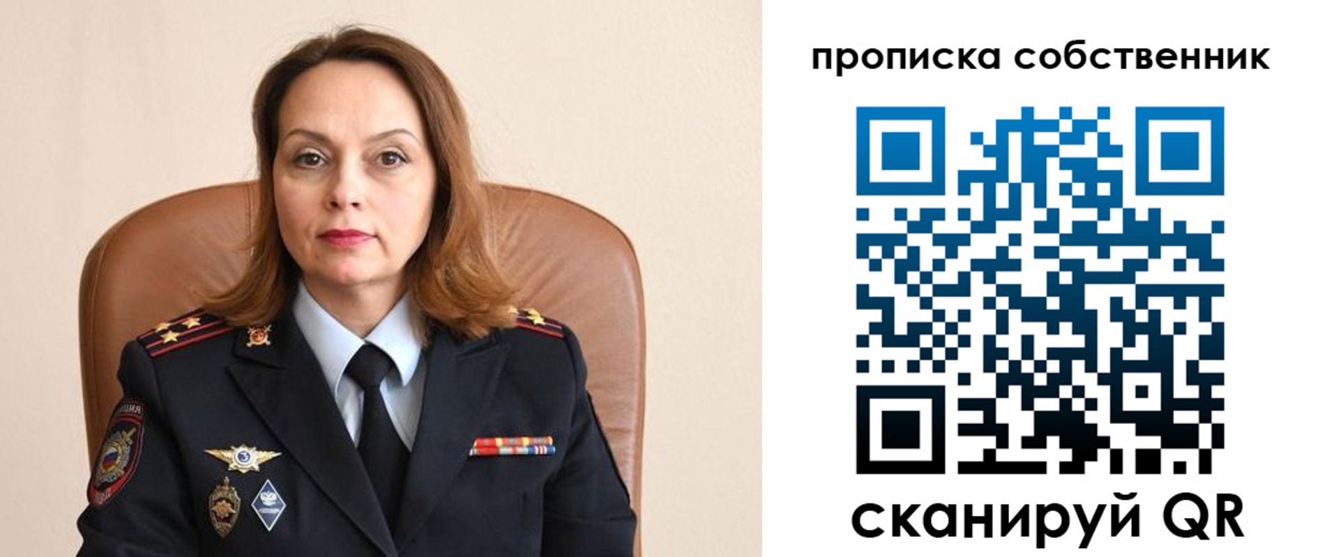 прописка ребенка в Немане