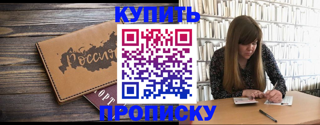 где прописаться в Немане