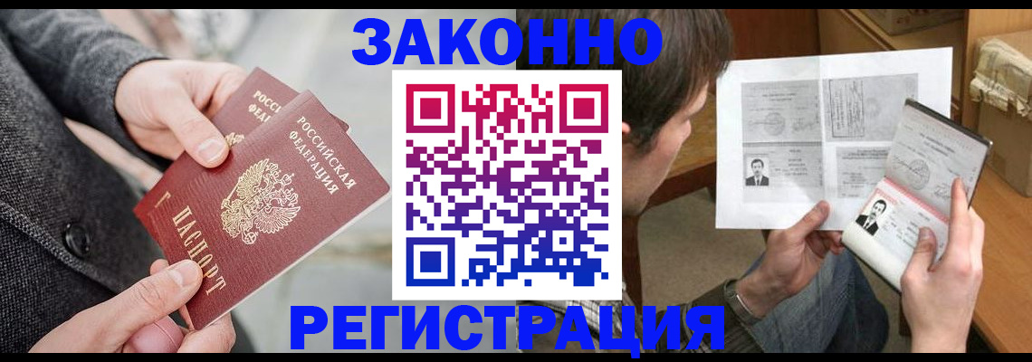 где прописаться в Немане